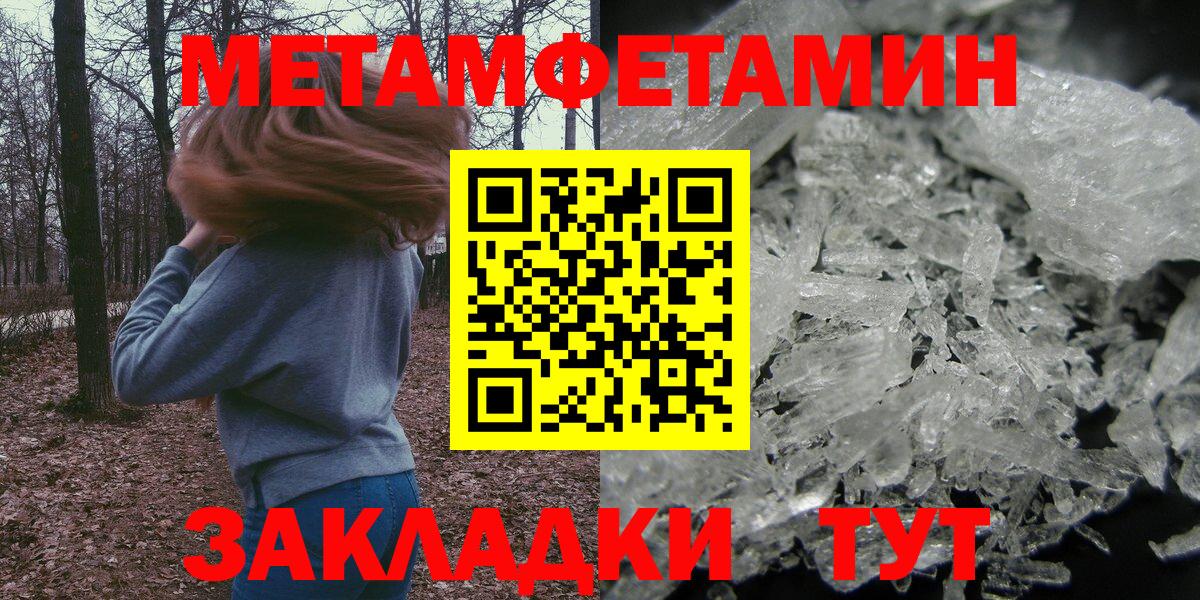 АМФЕТАМИН VHQ  Вход с VPN  АМФ  Североморск  АМФ 