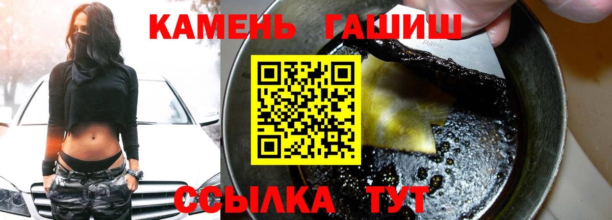 ГАШИШ AMNESIA HAZE  Вход с VPN  Североморск  ГАШ Premium 