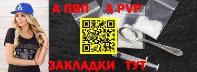 стаф Бузулук