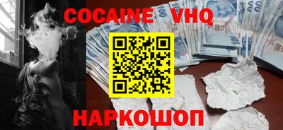 мяу мяу кристалл Будённовск