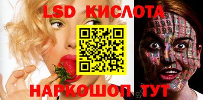 мяу мяу кристалл Будённовск