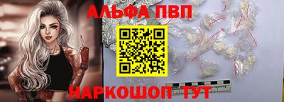 мяу мяу кристалл Будённовск
