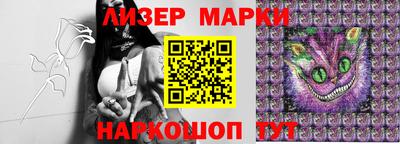 мяу мяу кристалл Будённовск