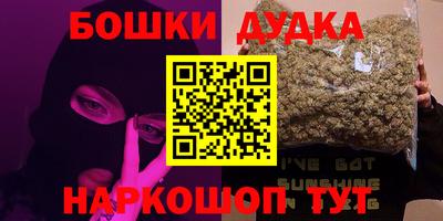 стаф Бузулук