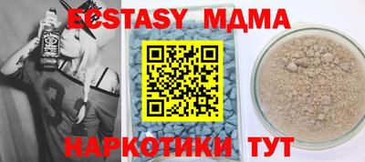мяу мяу кристалл Будённовск
