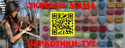 мяу мяу кристалл Будённовск