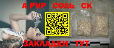 стаф Бузулук