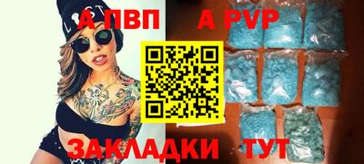 стаф Бузулук