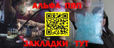 мяу мяу кристалл Будённовск