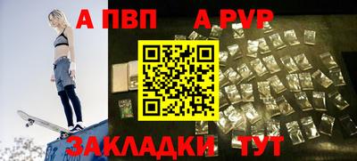 стаф Бузулук