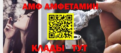 стаф Бузулук