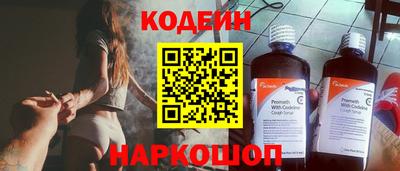 мяу мяу кристалл Будённовск