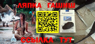 мяу мяу кристалл Будённовск