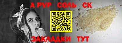 стаф Бузулук
