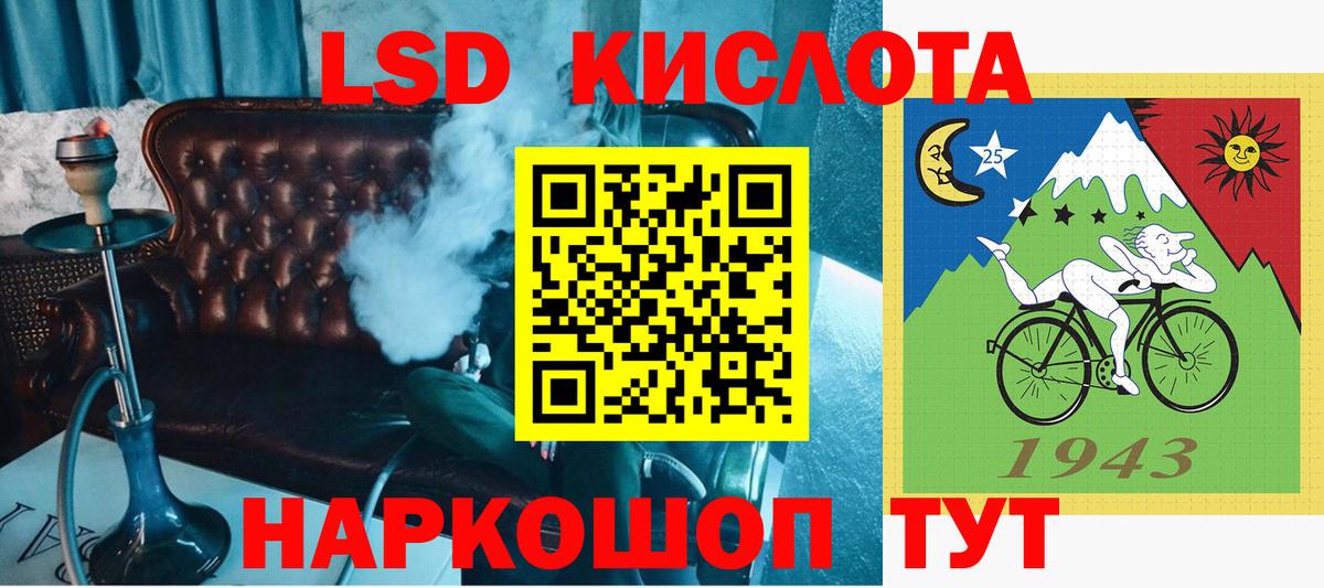Наркотические марки 1,5мг  Наркотические марки 1,5мг  Вход с VPN  Североморск 