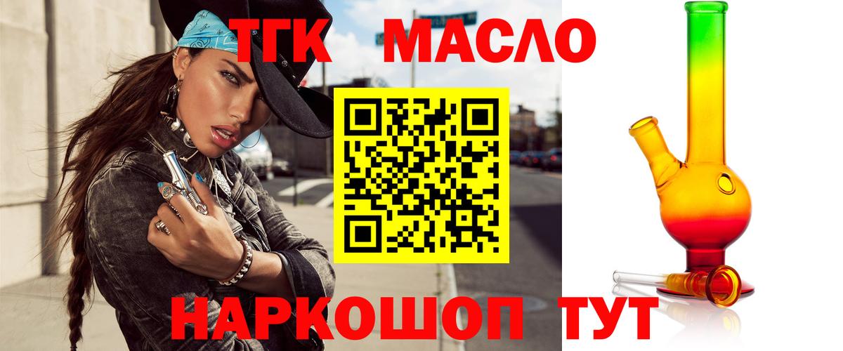 Дистиллят ТГК Wax Североморск