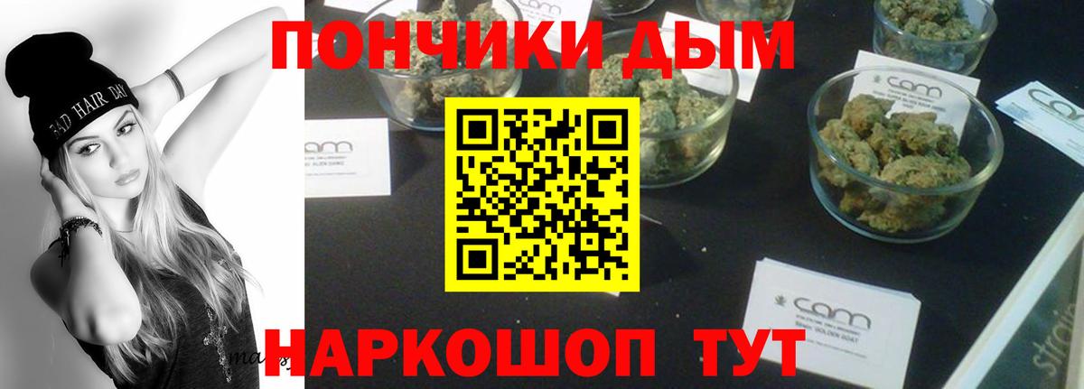 Североморск  Конопля SATIVA & INDICA  Вход с VPN  МАРИХУАНА SATIVA & INDICA 