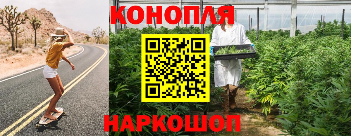 Марихуана индика Североморск